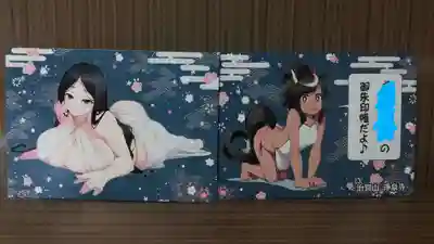 転売防止の名前入り御朱印帳。お寺様に名前を書いていただけてありがたいことです。