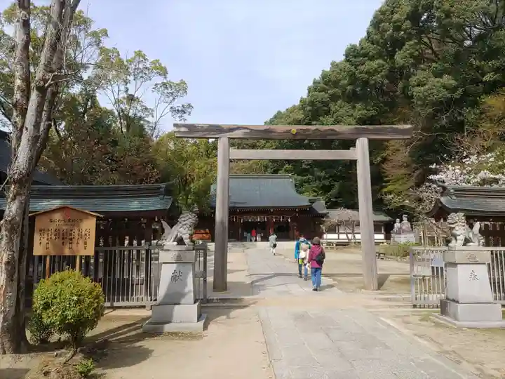 四條畷神社の鳥居