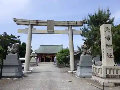 魚津神社の鳥居