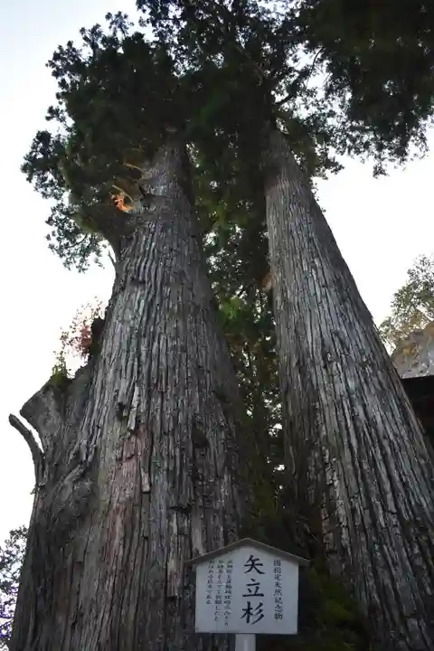 榛名神社のその他建物