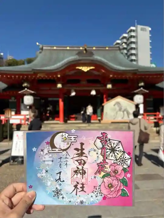 生田神社(兵庫県)