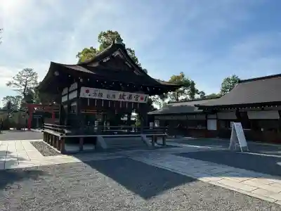 城南宮(京都府)