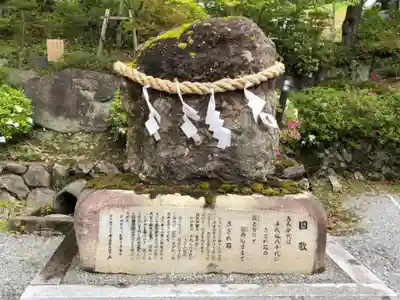 出雲大神宮のその他建物