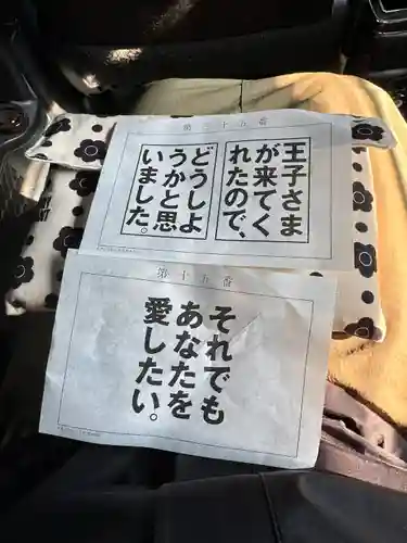 布忍神社(大阪府)