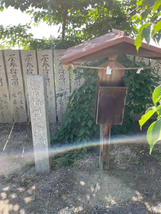 玉井宮東照宮(岡山県)