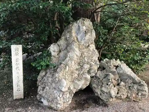 射水神社の自然
