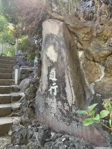 品川神社(東京都)