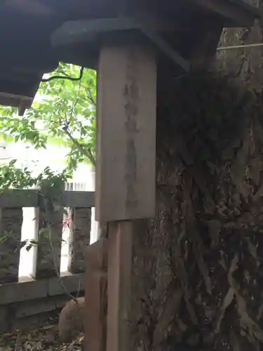 神明氷川神社のその他建物