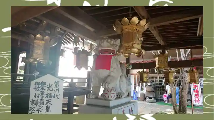 大宝八幡宮(茨城県)