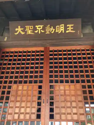 荘嚴浄土寺の本殿・本堂