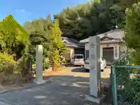 金乗院(千葉県)