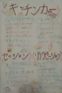 遠照山 光明寺(尼崎大仏)(兵庫県) 2023年11月15日(水)〜(2023年11月15日(水) 09時38分56秒投稿)