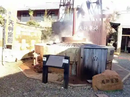 有馬天神社(兵庫県)