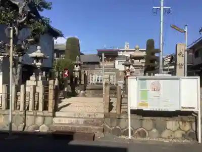 秋葉社のその他建物