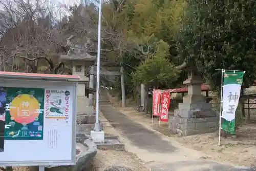 日枝神社の景色