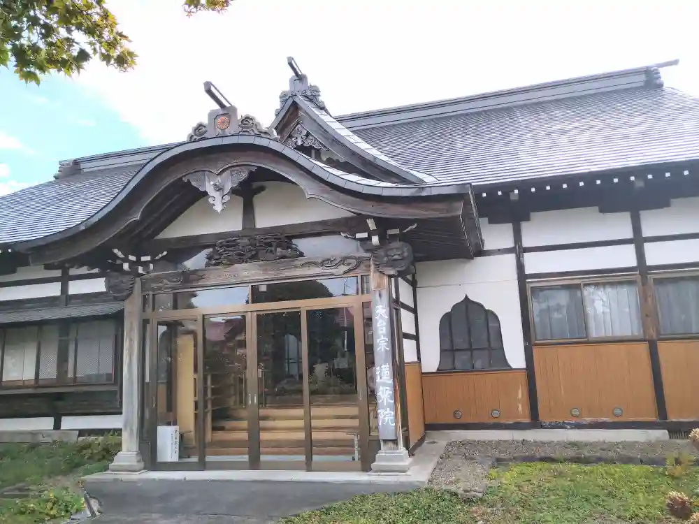 蓮乗院（青森県津軽尾上駅）のアクセス・お参りの情報 （天台宗