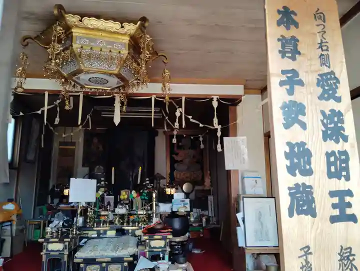 浄源坊(香川県)