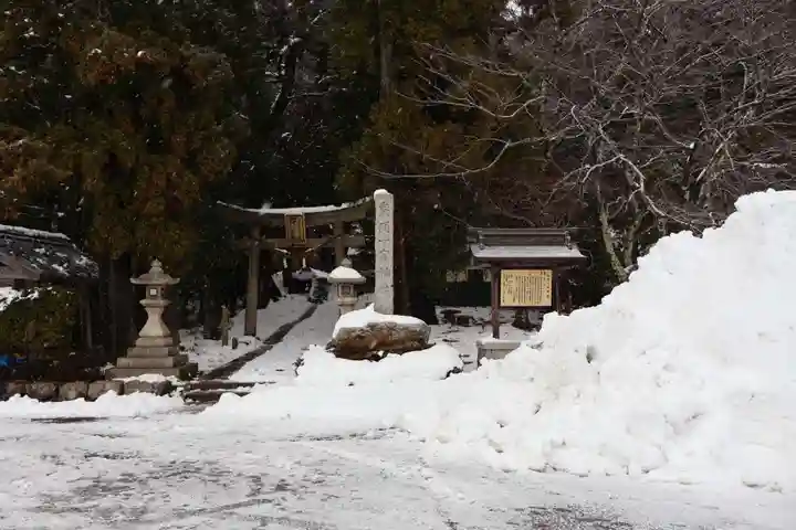 泉岡一言神社(福井県)
