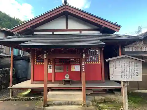 慈恩護国禅寺(岐阜県)