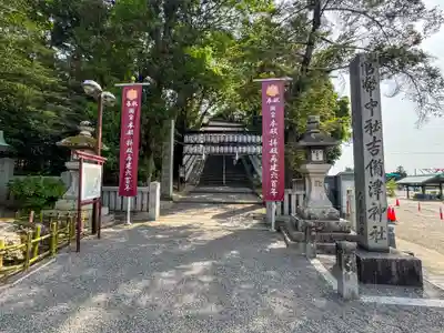 吉備津神社(岡山県)