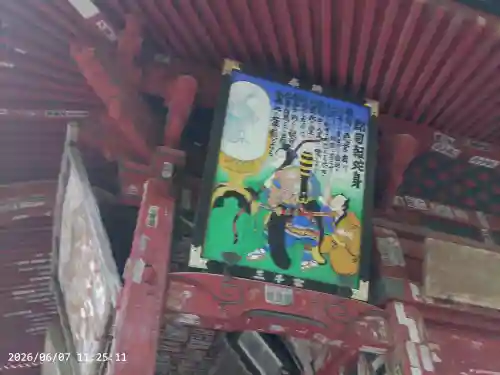 橋立堂(埼玉県)