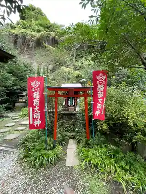大綱金刀比羅神社(神奈川県)