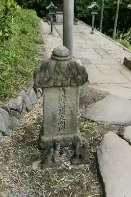 片浦稲荷大明神の塔