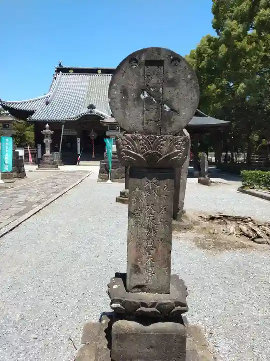 鑁阿寺(栃木県)