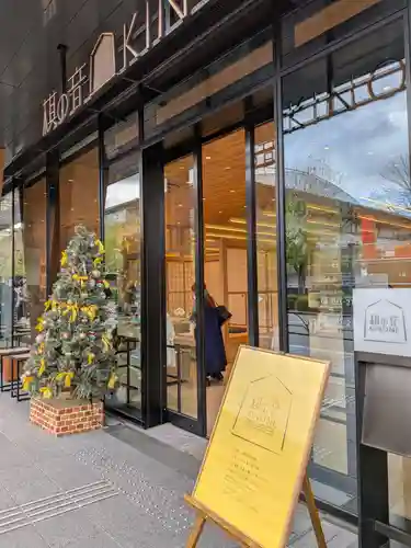 鳩森八幡神社(東京都)