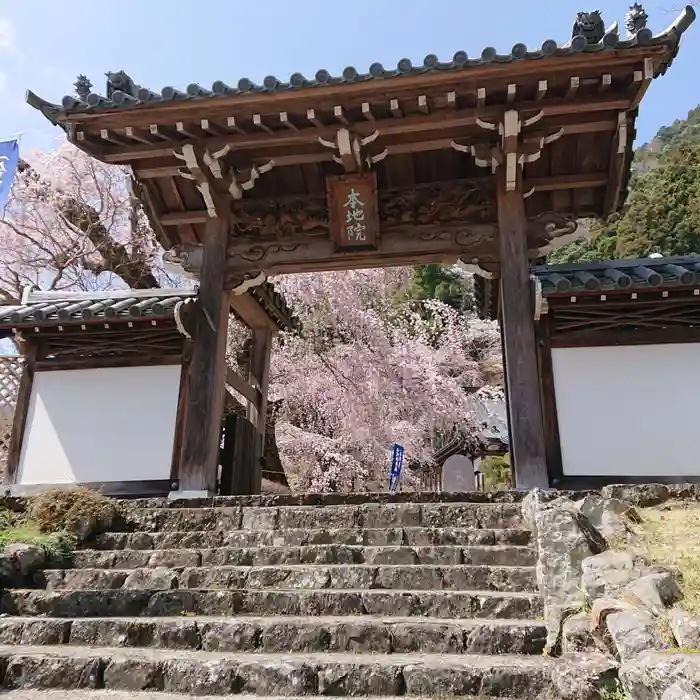 身延山 本行坊の山門