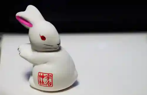 宇治神社の授与品その他