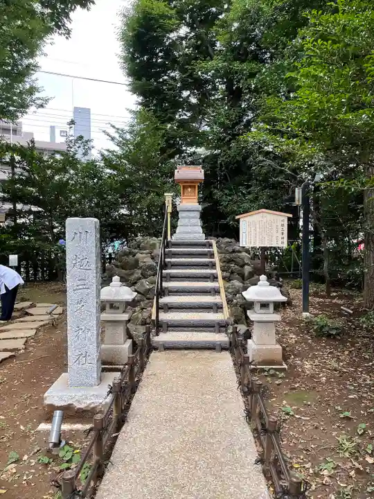 川越八幡宮の末社・摂社