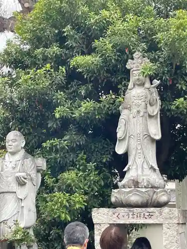 吉祥寺(愛媛県)