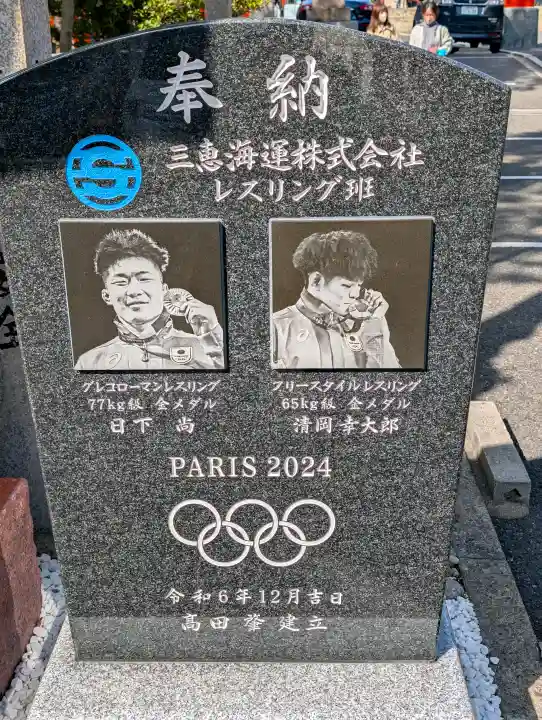 生田神社の{uncategorized: "未分類", other: "その他", undefined: "問題あり", building: "その他建物", grave: "お墓", sacred_gate: "鳥居", guardian: "狛犬", statue: "像", buddha: "仏像", history: "歴史", nature: "自然", garden: "庭園", animal: "動物", pagoda: "塔", temizu: "手水舎", mountain_gate: "山門・神門", sanctuary: "本殿・本堂", subordinate: "末社・摂社", art: "芸術", scenery: "景色", jizo: "地蔵", ema: "絵馬", goshuin: "御朱印", omikuji: "おみくじ", items: "授与品その他", amulet: "お守り", goshuincho: "御朱印帳", eats: "食事", festival: "お祭り", votive_dance: "神楽", shichigosan: "七五三参", wedding: "結婚式", experience: "体験その他", initially: "初詣", around: "周辺", anti_infection: "感染症対策"}