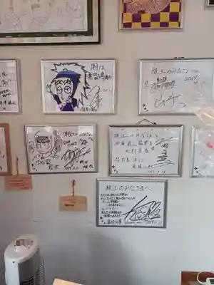 潮江素盞嗚神社(兵庫県)