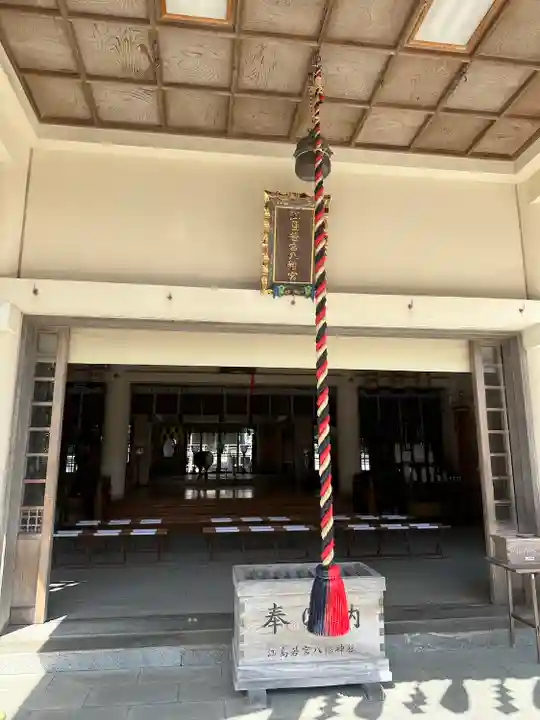 江島若宮八幡神社(三重県)