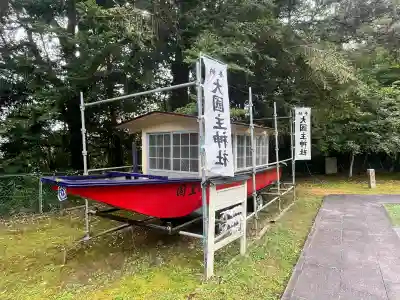 大國主神社(和歌山県)