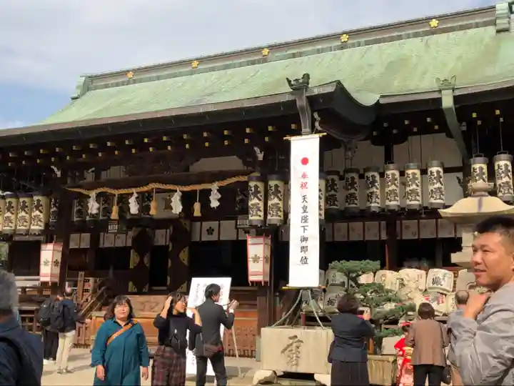 大阪天満宮の本殿・本堂