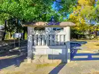 十所社のその他建物