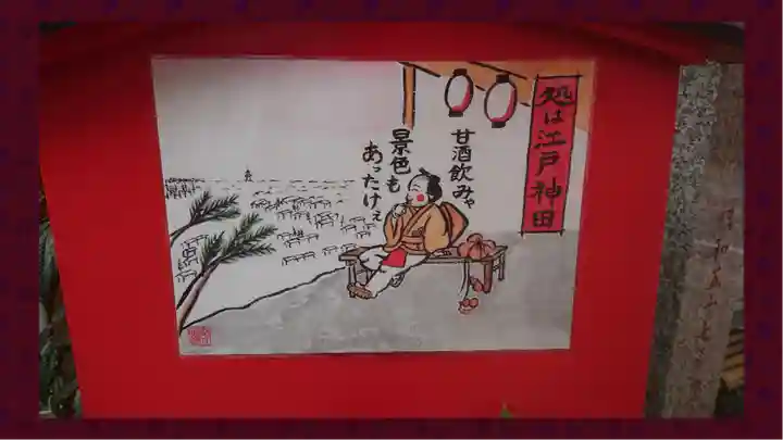 豊受稲荷本宮(千葉県)