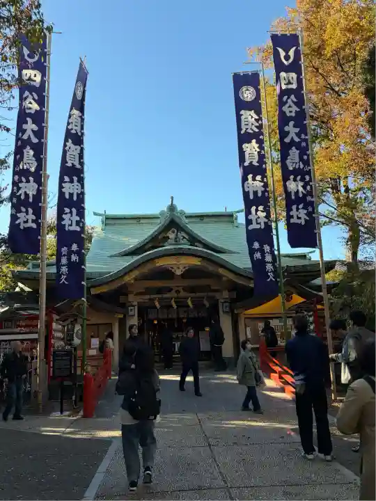 須賀神社(東京都)