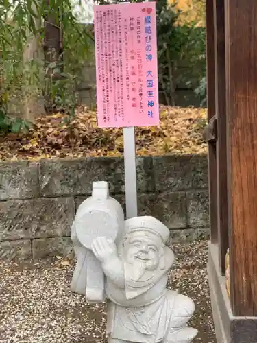 赤羽八幡神社の像