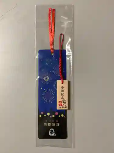 日枝神社の授与品その他