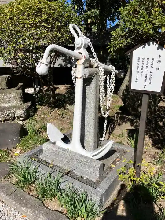 叶神社 (西叶神社)(神奈川県)