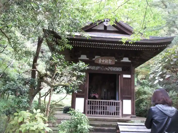 黄梅院(円覚寺塔頭)の末社・摂社