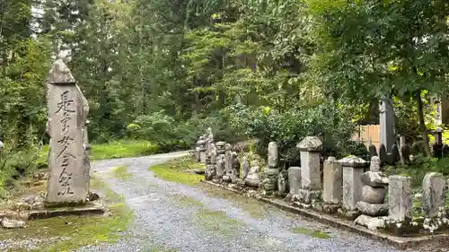 羽黒山荒澤寺(山形県)