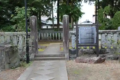 大慈寺(岩手県)