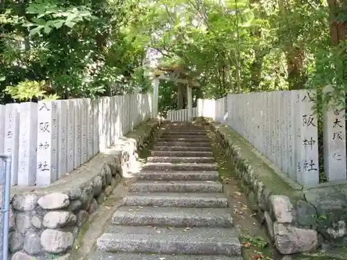 八阪神社（清荒神２丁目鎮座）のその他建物