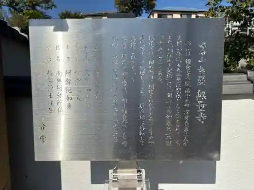 無量寺の{uncategorized: "未分類", other: "その他", undefined: "問題あり", building: "その他建物", grave: "お墓", sacred_gate: "鳥居", guardian: "狛犬", statue: "像", buddha: "仏像", history: "歴史", nature: "自然", garden: "庭園", animal: "動物", pagoda: "塔", temizu: "手水舎", mountain_gate: "山門・神門", sanctuary: "本殿・本堂", subordinate: "末社・摂社", art: "芸術", scenery: "景色", jizo: "地蔵", ema: "絵馬", goshuin: "御朱印", omikuji: "おみくじ", items: "授与品その他", amulet: "お守り", goshuincho: "御朱印帳", eats: "食事", festival: "お祭り", votive_dance: "神楽", shichigosan: "七五三参", wedding: "結婚式", experience: "体験その他", initially: "初詣", around: "周辺", anti_infection: "感染症対策"}