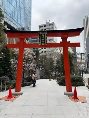 福徳神社（芽吹稲荷）(東京都)